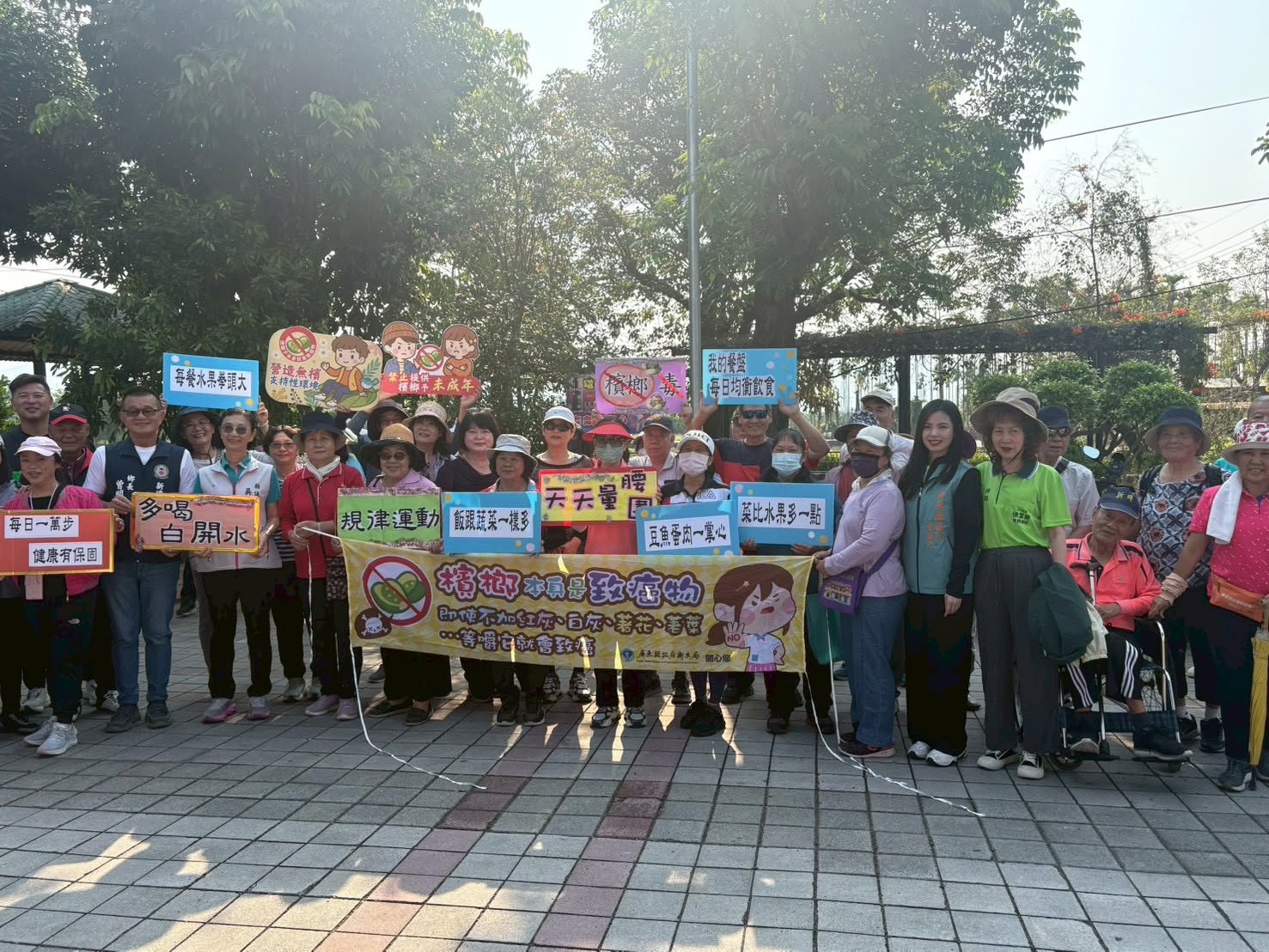 新埤鄉健走隊的健走活動